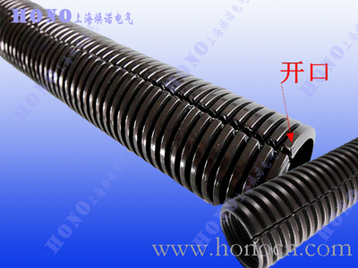 开口标准尼龙波纹软管