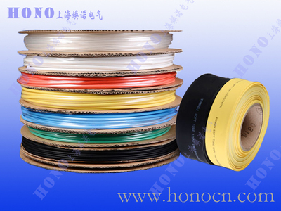 无卤环保阻燃双壁热缩套管