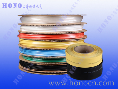 阻燃带胶厚壁热缩套管